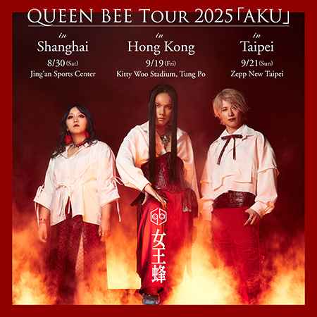 WONDERLIVET 2025 · 원더리벳2025
