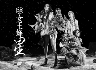 女王蜂New Single『星』TVアニメ『天幕のジャードゥーガル』エンディングテーマ