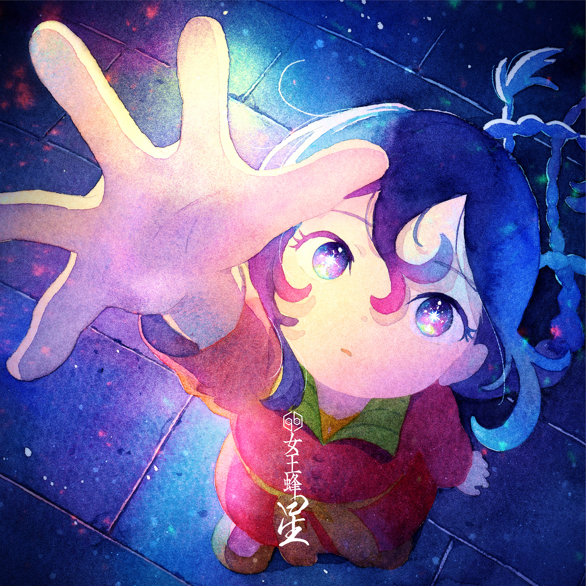 女王蜂New Single『星』202６年8月5日発売TVアニメ『天幕のジャードゥーガル』エンディングテーマ期間生産限定盤